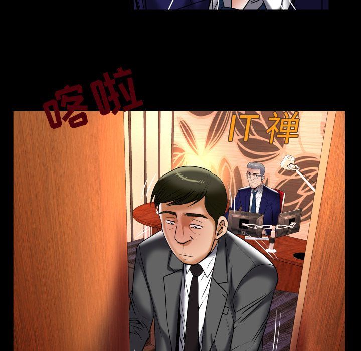 [韩国漫画] 妻子的情人 爱情,巨乳大奶,熟女人妻#[89P]-71