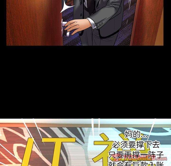[韩国漫画] 妻子的情人 爱情,巨乳大奶,熟女人妻#[89P]-72
