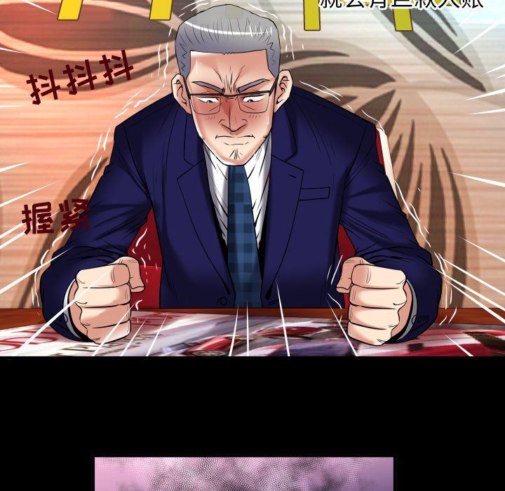 [韩国漫画] 妻子的情人 爱情,巨乳大奶,熟女人妻#[89P]-73