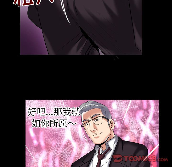 [韩国漫画] 妻子的情人 爱情,巨乳大奶,熟女人妻#[89P]-8