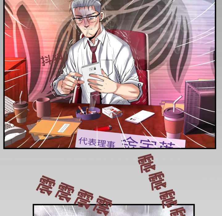 [韩国漫画] 妻子的情人 爱情,巨乳大奶,熟女人妻#[89P]-87