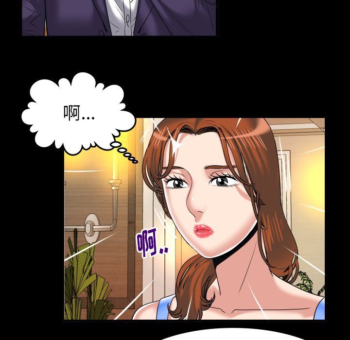 [韩国漫画] 妻子的情人 爱情,巨乳大奶,熟女人妻#[90P]-12