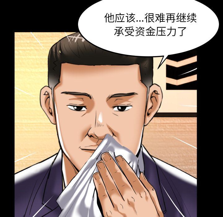 [韩国漫画] 妻子的情人 爱情,巨乳大奶,熟女人妻#[90P]-13