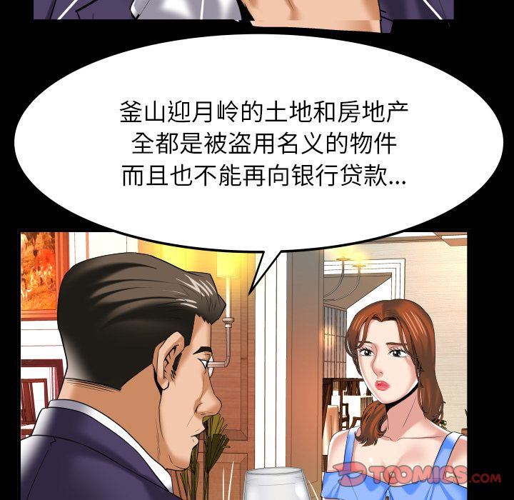 [韩国漫画] 妻子的情人 爱情,巨乳大奶,熟女人妻#[90P]-14