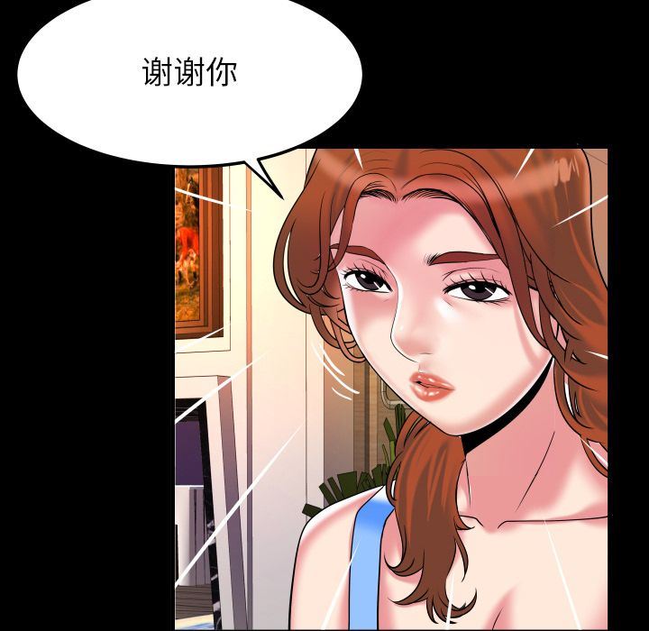 [韩国漫画] 妻子的情人 爱情,巨乳大奶,熟女人妻#[90P]-17