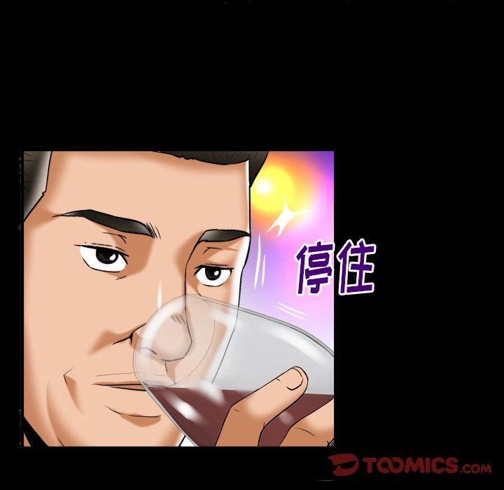 [韩国漫画] 妻子的情人 爱情,巨乳大奶,熟女人妻#[90P]-18