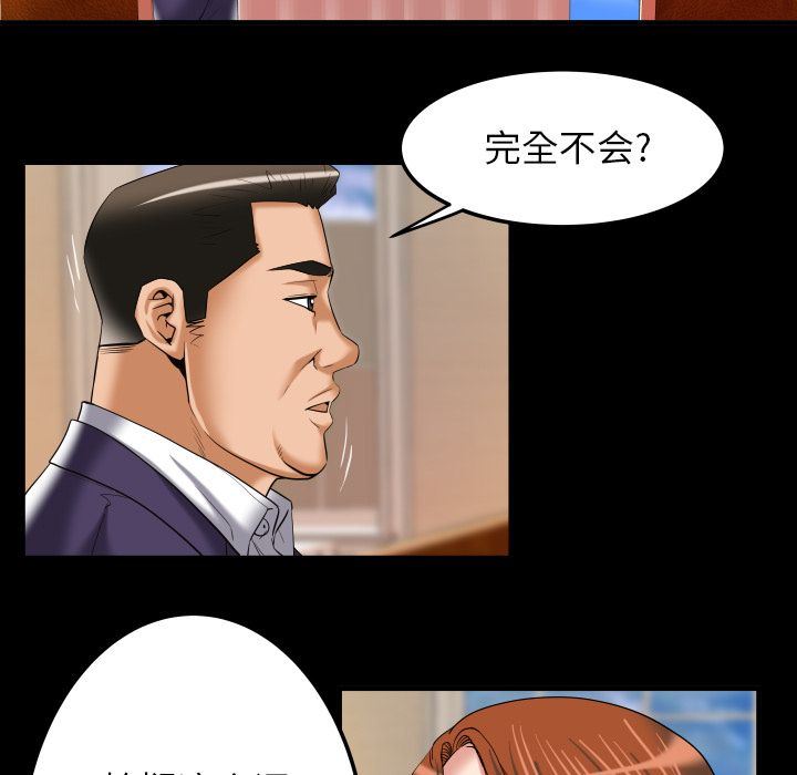 [韩国漫画] 妻子的情人 爱情,巨乳大奶,熟女人妻#[90P]-20