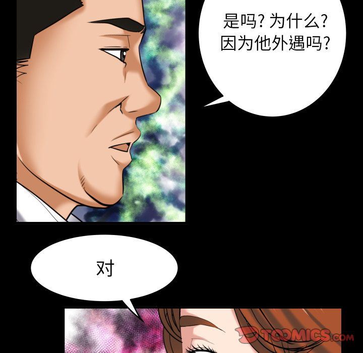 [韩国漫画] 妻子的情人 爱情,巨乳大奶,熟女人妻#[90P]-22