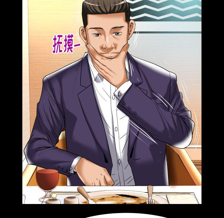 [韩国漫画] 妻子的情人 爱情,巨乳大奶,熟女人妻#[90P]-24