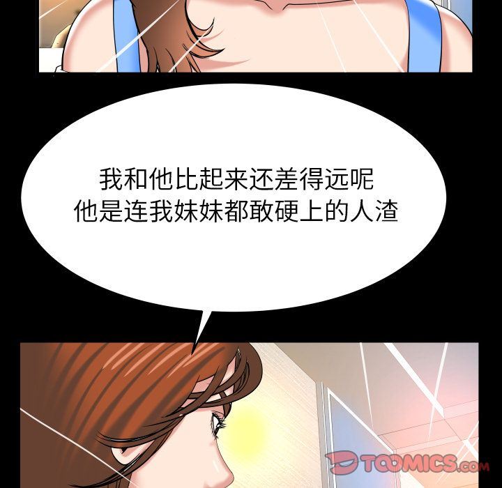 [韩国漫画] 妻子的情人 爱情,巨乳大奶,熟女人妻#[90P]-26