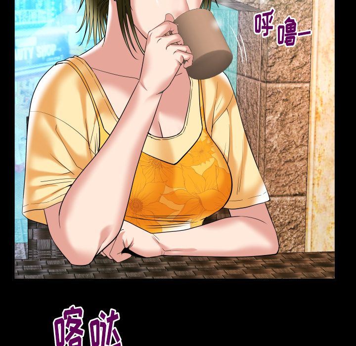 [韩国漫画] 妻子的情人 爱情,巨乳大奶,熟女人妻#[90P]-40