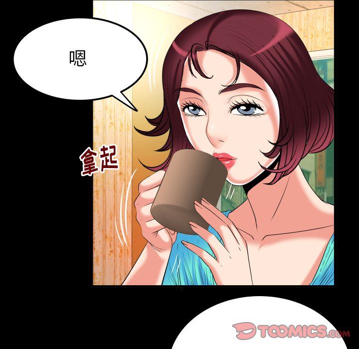 [韩国漫画] 妻子的情人 爱情,巨乳大奶,熟女人妻#[90P]-50