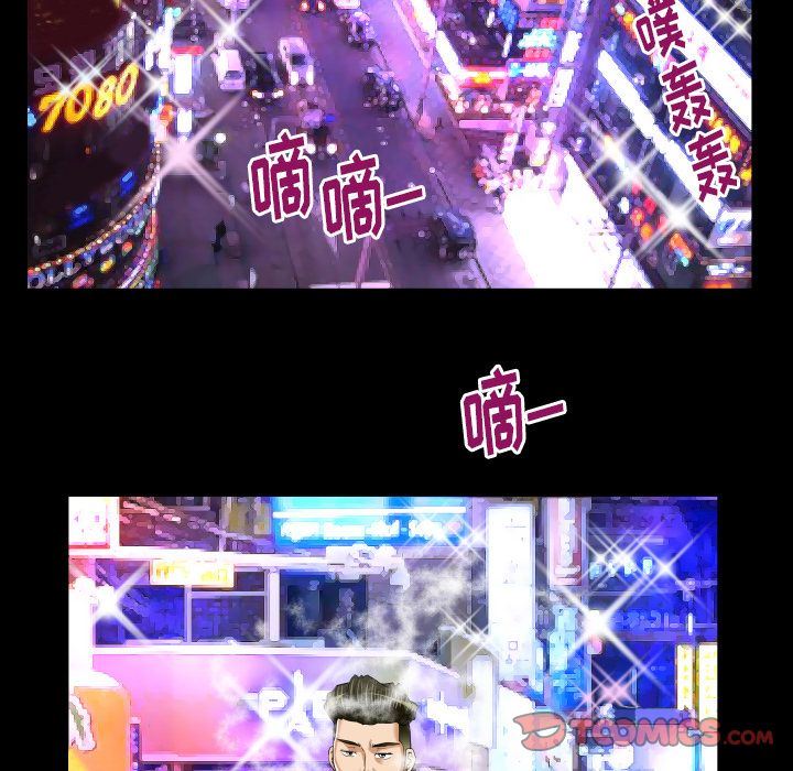[韩国漫画] 妻子的情人 爱情,巨乳大奶,熟女人妻#[90P]-62