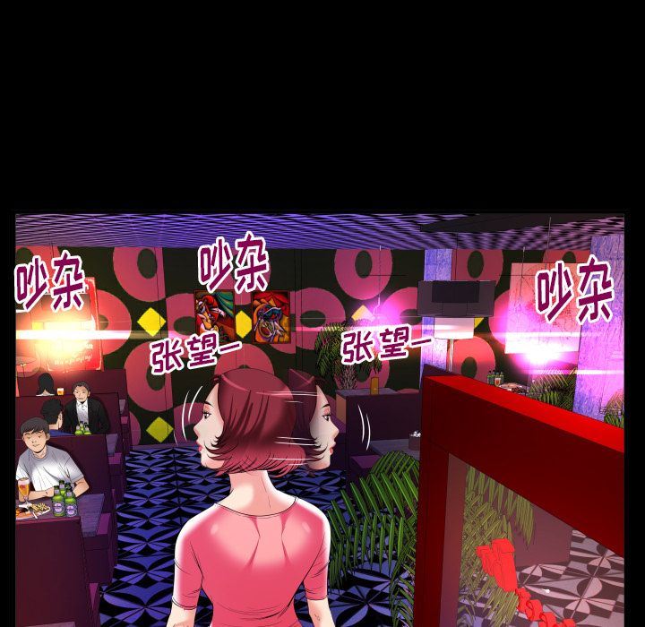 [韩国漫画] 妻子的情人 爱情,巨乳大奶,熟女人妻#[90P]-67