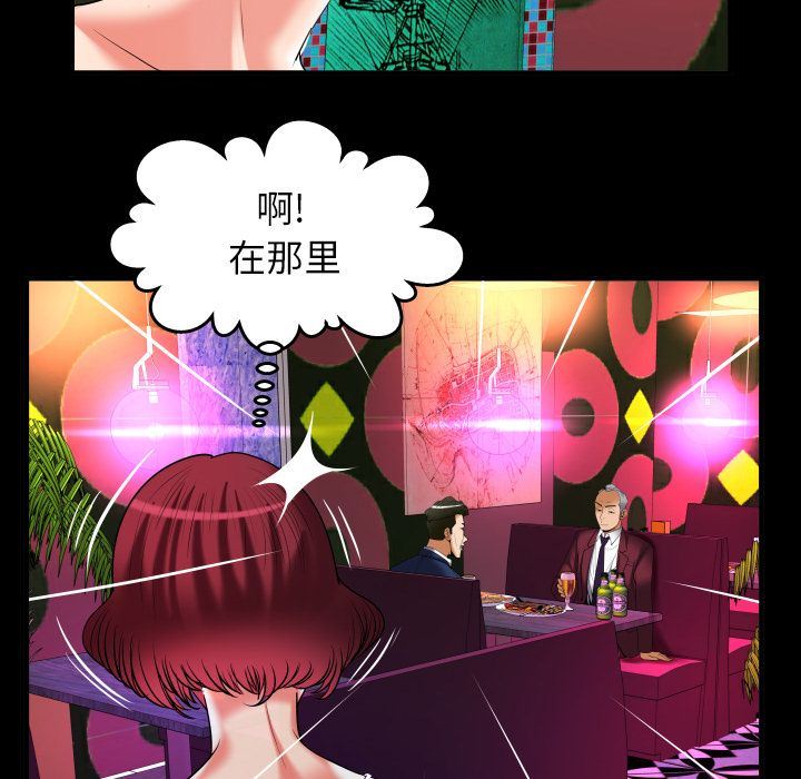 [韩国漫画] 妻子的情人 爱情,巨乳大奶,熟女人妻#[90P]-69