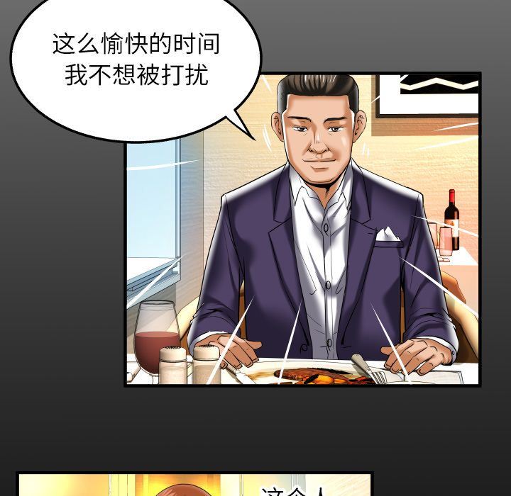 [韩国漫画] 妻子的情人 爱情,巨乳大奶,熟女人妻#[90P]-7