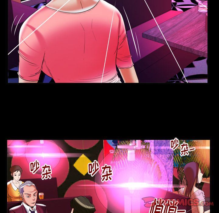 [韩国漫画] 妻子的情人 爱情,巨乳大奶,熟女人妻#[90P]-70