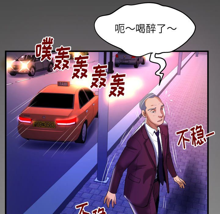 [韩国漫画] 妻子的情人 爱情,巨乳大奶,熟女人妻#[90P]-87