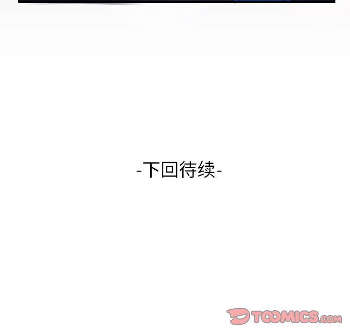 [韩国漫画] 妻子的情人 爱情,巨乳大奶,熟女人妻#[90P]-90