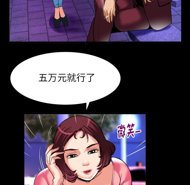 [韩国漫画] 妻子的情人 爱情,巨乳大奶,熟女人妻#[102P]-16