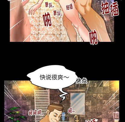 [韩国漫画] 妻子的情人 爱情,巨乳大奶,熟女人妻#[97P]-15