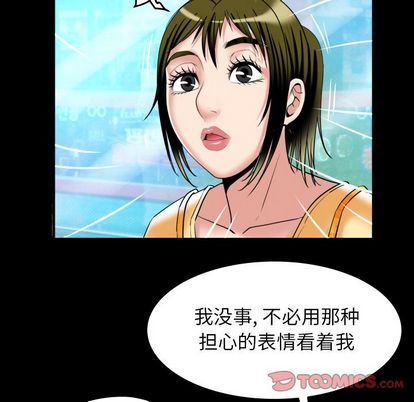 [韩国漫画] 妻子的情人 爱情,巨乳大奶,熟女人妻#[97P]-22