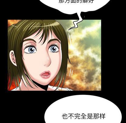 [韩国漫画] 妻子的情人 爱情,巨乳大奶,熟女人妻#[97P]-24