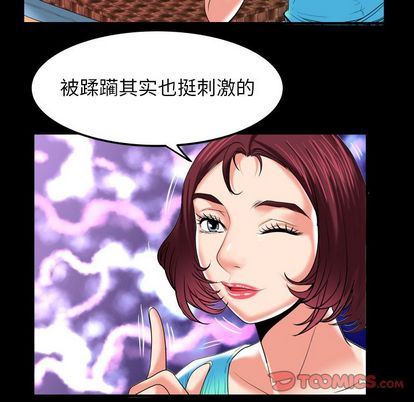 [韩国漫画] 妻子的情人 爱情,巨乳大奶,熟女人妻#[97P]-26