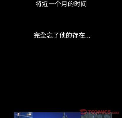 [韩国漫画] 妻子的情人 爱情,巨乳大奶,熟女人妻#[97P]-30