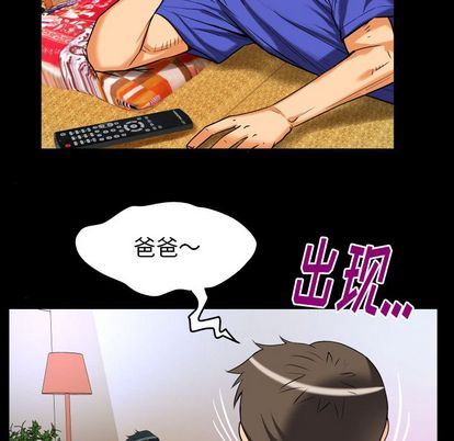 [韩国漫画] 妻子的情人 爱情,巨乳大奶,熟女人妻#[97P]-37