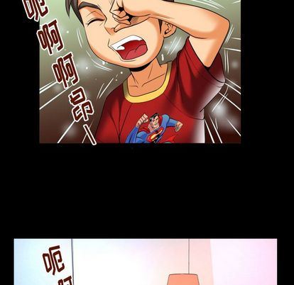[韩国漫画] 妻子的情人 爱情,巨乳大奶,熟女人妻#[97P]-47
