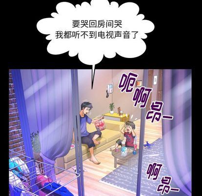 [韩国漫画] 妻子的情人 爱情,巨乳大奶,熟女人妻#[97P]-49