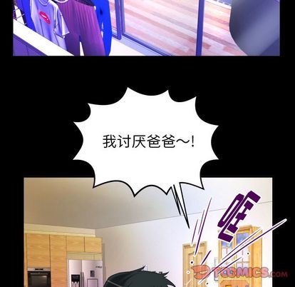 [韩国漫画] 妻子的情人 爱情,巨乳大奶,熟女人妻#[97P]-50