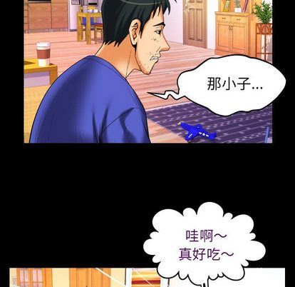 [韩国漫画] 妻子的情人 爱情,巨乳大奶,熟女人妻#[97P]-51