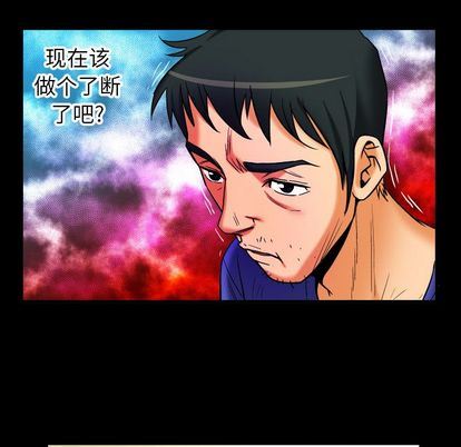 [韩国漫画] 妻子的情人 爱情,巨乳大奶,熟女人妻#[97P]-55