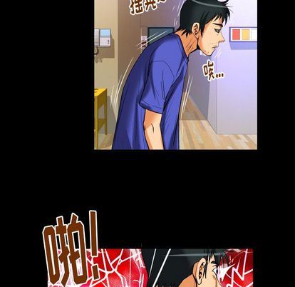 [韩国漫画] 妻子的情人 爱情,巨乳大奶,熟女人妻#[97P]-64