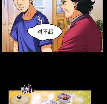 [韩国漫画] 妻子的情人 爱情,巨乳大奶,熟女人妻#[97P]-69