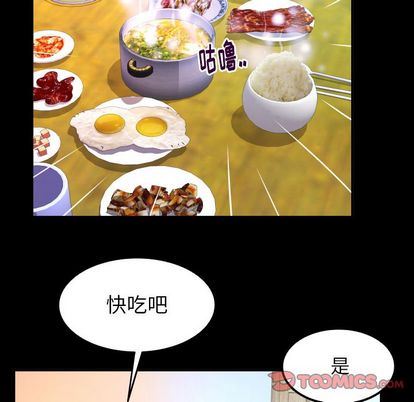 [韩国漫画] 妻子的情人 爱情,巨乳大奶,熟女人妻#[97P]-70