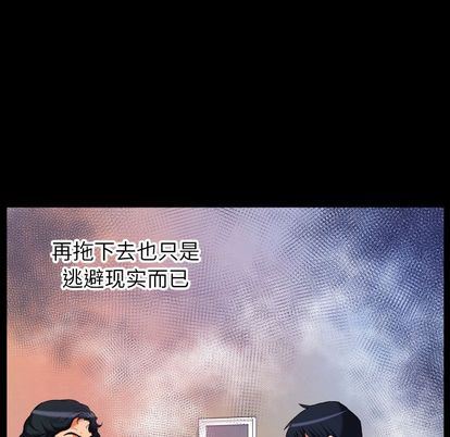 [韩国漫画] 妻子的情人 爱情,巨乳大奶,熟女人妻#[97P]-76