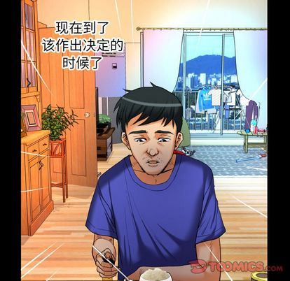 [韩国漫画] 妻子的情人 爱情,巨乳大奶,熟女人妻#[97P]-78