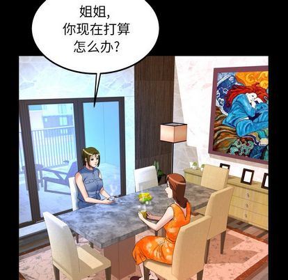 [韩国漫画] 妻子的情人 爱情,巨乳大奶,熟女人妻#[97P]-81