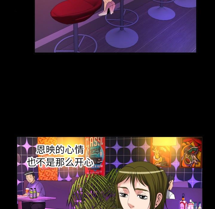 [韩国漫画] 妻子的情人 爱情,巨乳大奶,熟女人妻#[103P]-59