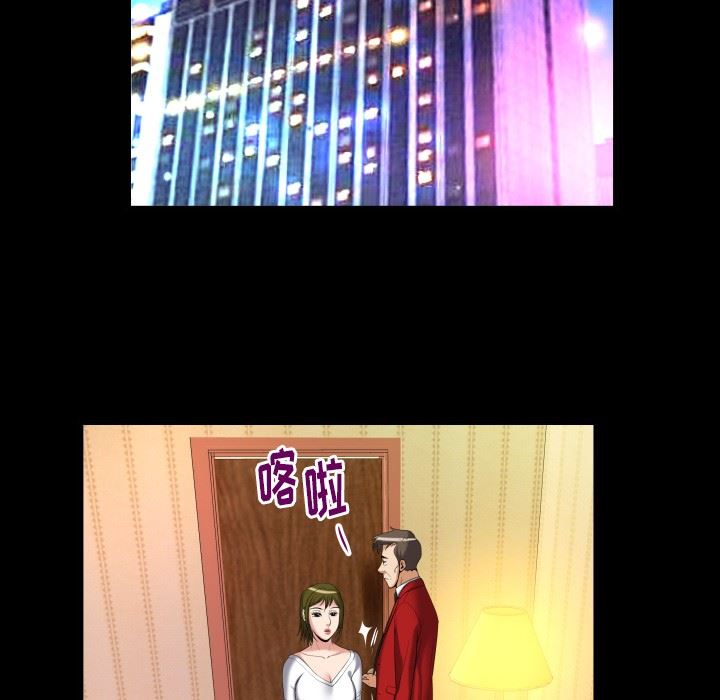 [韩国漫画] 妻子的情人 爱情,巨乳大奶,熟女人妻#[103P]-81
