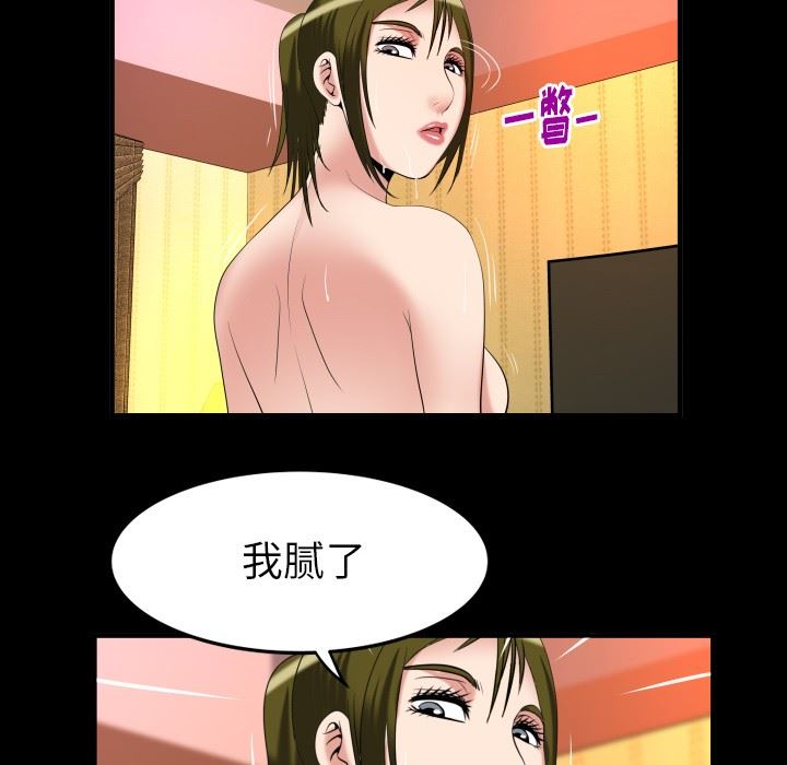 [韩国漫画] 妻子的情人 爱情,巨乳大奶,熟女人妻#[87P]-24
