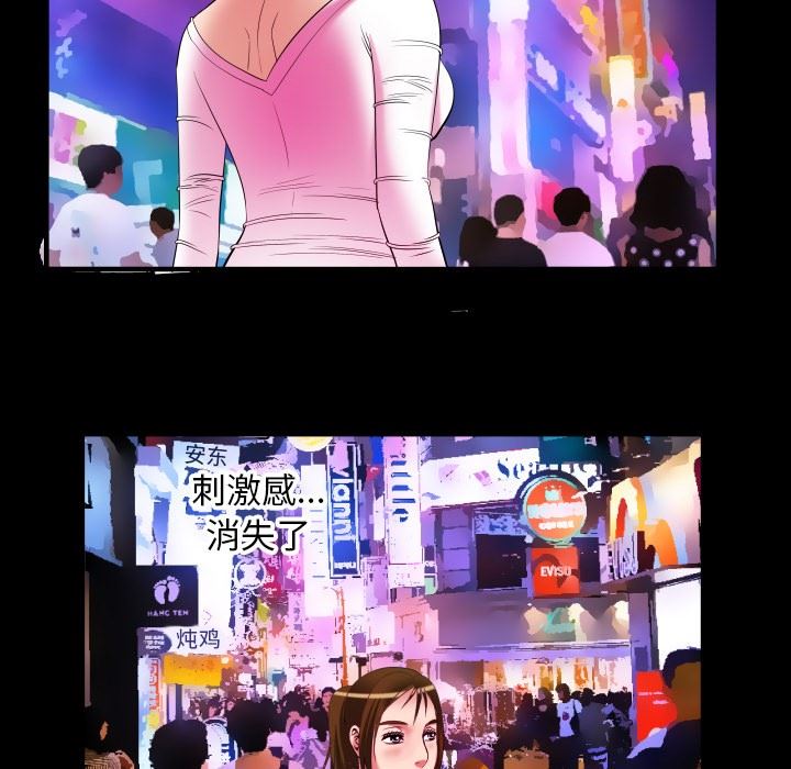[韩国漫画] 妻子的情人 爱情,巨乳大奶,熟女人妻#[87P]-37