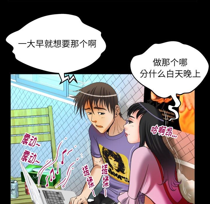 [韩国漫画] 妻子的情人 爱情,巨乳大奶,熟女人妻#[87P]-65