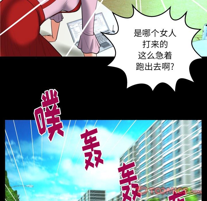 [韩国漫画] 妻子的情人 爱情,巨乳大奶,熟女人妻#[87P]-70