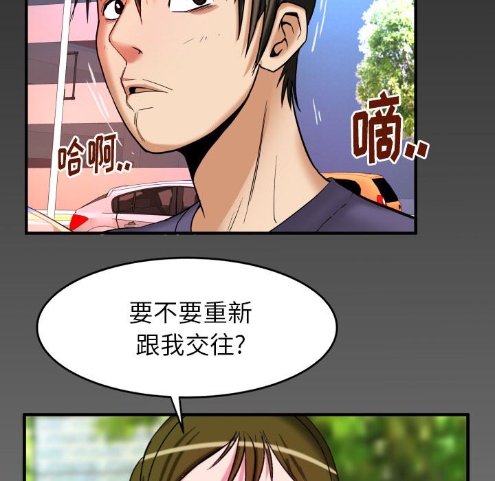 [韩国漫画] 妻子的情人 爱情,巨乳大奶,熟女人妻#[87P]-83