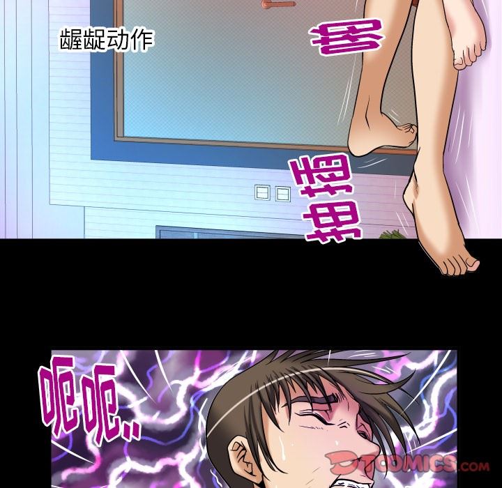 [韩国漫画] 妻子的情人 爱情,巨乳大奶,熟女人妻#[90P]-22