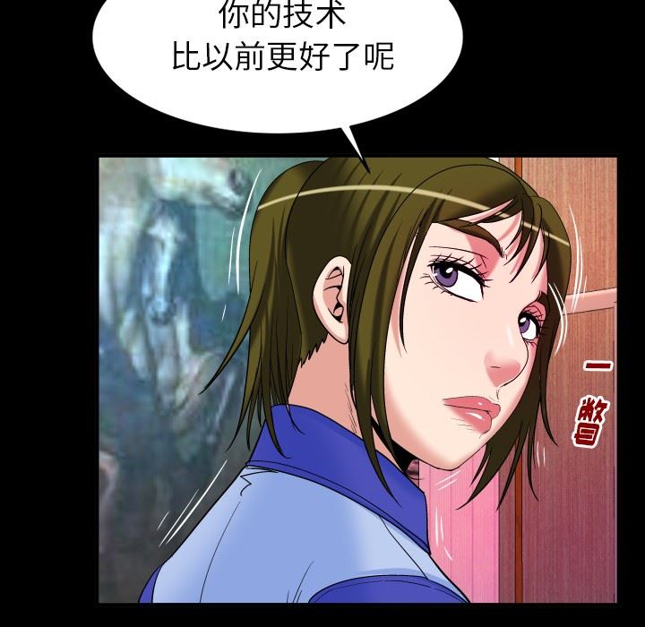 [韩国漫画] 妻子的情人 爱情,巨乳大奶,熟女人妻#[90P]-35